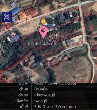 <a href='product.php?qid=351623' style='color:white;text-decoration: none;'>ขายที่ดิน 3 ไร่ 13 ตรว. ต.บ้านหม้อ อ.เมือง จ.เพชรบุรี ราคา 6.9 ล้าน ฟรีโอน ถมแล้ว ถนนคอนกรีตกว้าง 6 เมตร : <span class='text-info'><strong>Read More</strong><span></a>