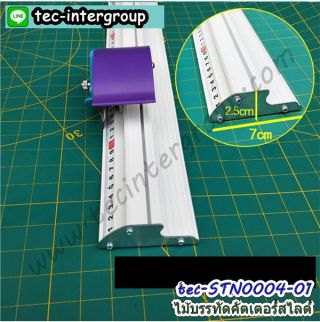 <a href='product.php?qid=352343' style='color:white;text-decoration: none;'>STN0004-160CM ไม้บรรทัดคัตเตอร์สไลด์ 160cm รางสไลด์ตัดสติ๊กเกอร์ 160 ซม. พร้อมส่งในไทย : <span class='text-info'><strong>Read More</strong><span></a>