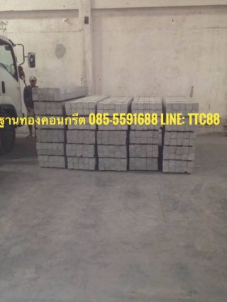 จำหน่ายเสารั้วลวดหนาม ราคาถูก