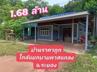 <a href='product.php?qid=362997' style='color:white;text-decoration: none;'>ขายบ้านสวนผลมใกล้ถนนสุขุมวิท เขตชากกะพง แกลงระยอง  4 ไร่กว่าขาย 4.85 ล้าน : <span class='text-info'><strong>Read More</strong><span></a>