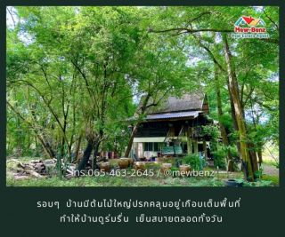ที่ดินริมแม่น้ำบางประกง บรรยากาศดี ร่มรื่น ขนาด 2 ไร่ 1 งาน อ.บ้านสร้าง จ.ปราจีนบุรี