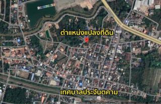 ด่วน...บ้านไม้พร้อมที่ดิน ใกล้ตลาด ขนาด 3 งาน 3 ตารางวา ต.ประจันตคาม อ.เมืองประจัน จ.ปราจีน