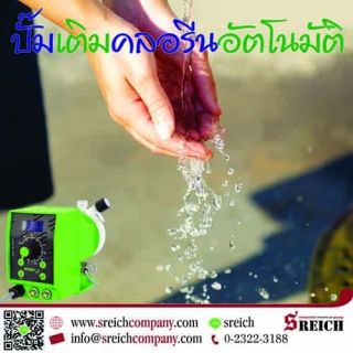 <a href='product.php?qid=367291' style='color:white;text-decoration: none;'>ปั๊มทนกรด ปั๊มทนด่าง สำหรับสูบจ่ายสารเคมี คลอรีน คุณภาพสูง : <span class='text-info'><strong>Read More</strong><span></a>