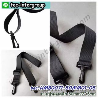 <a href='product.php?qid=368287' style='color:white;text-decoration: none;'>HMB0071-50MM01-30P ตะขอก้ามปูพลาสติก 50mm สีดำ (แพ็ค 30 อัน) ตะขอเกี่ยว 2นิ้ว : <span class='text-info'><strong>Read More</strong><span></a>