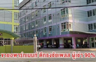 ขายบ้านเดี่ยว 2 ชั้น สไตล์โมเดิร์น ที่ตั้ง หมู่บ้านมณียา เลียบด่วน เอกมัย-รามอินทรา ขนาด 61 ตารางวา