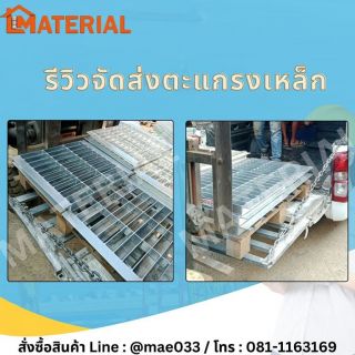 รางระบายน้ำ