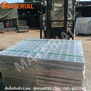 <a href='product.php?qid=372869' style='color:white;text-decoration: none;'>ตะแกรงระบายน้ำ : <span class='text-info'><strong>Read More</strong><span></a>