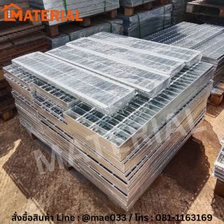 <a href='product.php?qid=372869' style='color:white;text-decoration: none;'>ตะแกรงระบายน้ำ : <span class='text-info'><strong>Read More</strong><span></a>