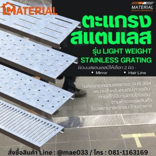 <a href='product.php?qid=372966' style='color:white;text-decoration: none;'>ตะแกรงสแตนเลส : <span class='text-info'><strong>Read More</strong><span></a>