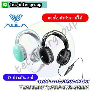 IT004-HS-AL01-01 หูฟังพร้อมไมค์ HEADSET (7.1) AULA S505