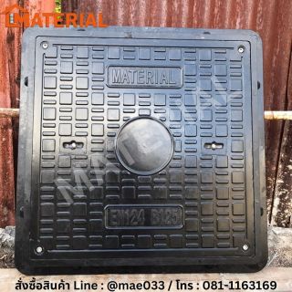 <a href='product.php?qid=375791' style='color:white;text-decoration: none;'>ฝาท่อไฟเบอร์กลาส : <span class='text-info'><strong>Read More</strong><span></a>