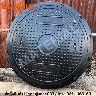 <a href='product.php?qid=375791' style='color:white;text-decoration: none;'>ฝาท่อไฟเบอร์กลาส : <span class='text-info'><strong>Read More</strong><span></a>