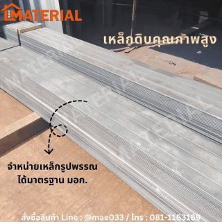 <a href='product.php?qid=375802' style='color:white;text-decoration: none;'>เหล็กดิบ เหล็กกล่องดำ : <span class='text-info'><strong>Read More</strong><span></a>