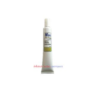 <a href='product.php?qid=37965' style='color:white;text-decoration: none;'>เหยื่อกำจัดมด - Nog : <span class='text-info'><strong>Read More</strong><span></a>
