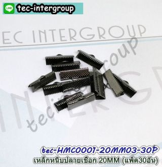<a href='product.php?qid=381168' style='color:white;text-decoration: none;'>HMC0001-20MM01 บานหนีบปลายสร้อย 20mm แพ็ค 30 อัน ตัวหนีบปลายเชือก พร้อมส่งในไทย : <span class='text-info'><strong>Read More</strong><span></a>