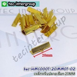 <a href='product.php?qid=381168' style='color:white;text-decoration: none;'>HMC0001-20MM01 บานหนีบปลายสร้อย 20mm แพ็ค 30 อัน ตัวหนีบปลายเชือก พร้อมส่งในไทย : <span class='text-info'><strong>Read More</strong><span></a>
