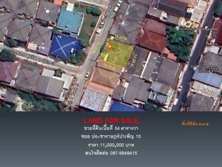 ขายบ้านเดี่ยวซอยนาคนิวาส40 ลาดพร้าว71 แขวงลาดพร้าว เขตลาดพร้าว กรุงเทพมหานคร
