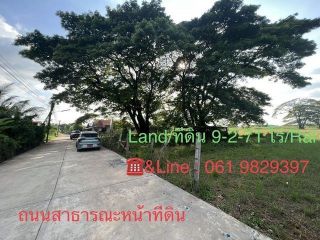 ขายที่ดินติดริมโขง 9-2-71 ไร่ บ้านกวนวัน อ.เมือง จ.หนองคาย
