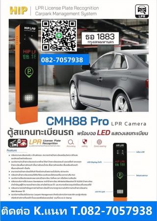 <a href='product.php?qid=393700' style='color:white;text-decoration: none;'>ไม้กั้นเข้าออกหมู่บ้าน ไม้กั้นรถยนต์ 082-7057938 ไม้แขนกั้นรถยนต์ชลบุรี กล้องLPRระบบอ่านป้ายทะเบียน บ่อวิน พัทยา ปลวกแดง ศรีราชา บ่อทอง บ้านบึงชลบุรี  : <span class='text-info'><strong>Read More</strong><span></a>