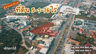 <a href='product.php?qid=394031' style='color:white;text-decoration: none;'>ที่ดินพัฒนาแล้ว ขนาด 13 ไร่ 6.4 ตารางวา ถมแน่นๆ สาธารณูปโภคครบ ประปา ไฟฟ้าพร้อม : <span class='text-info'><strong>Read More</strong><span></a>