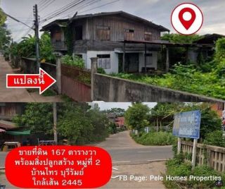 ขายที่ดิน ผังสีม่วง ถมแล้ว 7 ไร่ หุบบอน อำเภอ ศรีราชา ชลบุรี ใกล้ถนน 331 ตัดใหม่ เหมาะสร้างโรงงาน, คลังสินค้า