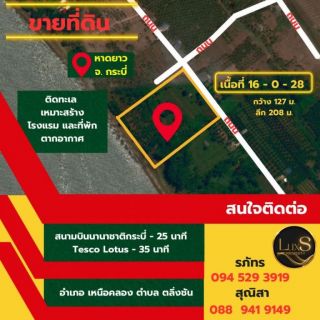 ขายที่ดิน บางเลน จ.นครปฐม  59 ไร่ ใกล้ อริยะแลนด์ ห่างจากสนามบินใหม่ นครปฐม ประมาณ 9 กม. ติดต่อ 080-771-5551 