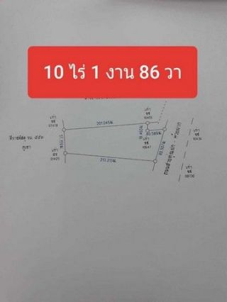 <a href='product.php?qid=394704' style='color:white;text-decoration: none;'>ขายที่ดิน 1 ไร่ ถมแล้ว ตำบล บางคูรัด จ.นนทบุรี ห่างจาก วัดลาดปลาดุก 4 กม. ติดต่อ 080-7715551 : <span class='text-info'><strong>Read More</strong><span></a>