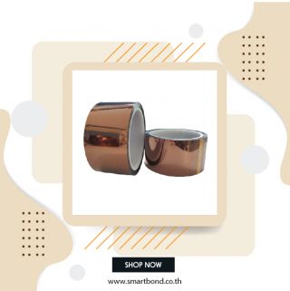 Kapton Tape 50mm ( เทปทนความร้อนอุณหภูมิสูง )  