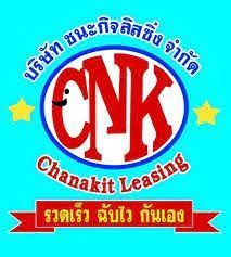 รับจำนอง ขายฝาก ทีดินเชียงใหม่ ลำพูน
