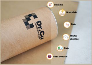 <a href='product.php?qid=39704' style='color:white;text-decoration: none;'>แผ่นฟิล์มทองแดง สติกเกอร์ฆ่าเชื้อ DR.CU (ป้องกันCOVID 19) : <span class='text-info'><strong>Read More</strong><span></a>