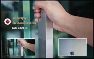 <a href='product.php?qid=39704' style='color:white;text-decoration: none;'>แผ่นฟิล์มทองแดง สติกเกอร์ฆ่าเชื้อ DR.CU (ป้องกันCOVID 19) : <span class='text-info'><strong>Read More</strong><span></a>