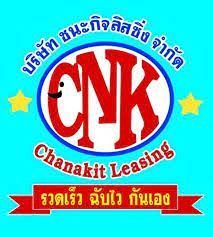 รับจำนองขายฝากที่ดิน
