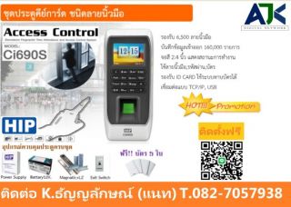 คีย์การ์ดระยอง เครื่องทาบบัตรระยอง เครื่องสแกนนิ้วระยอง โทร.082-7057938 เครื่องสแกนใบหน้าพัทยา มาบตาพุด คีย์การ์ดประตูหอพักพัทยา 