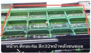 ตึกแถว 5 ชั้น 120 ตรว 4 คูหาติดกัน  ใกล้สถานีรถไฟฟ้าหลักสอง 200เมตร