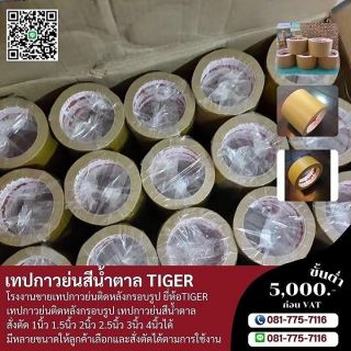 <a href='product.php?qid=403057' style='color:white;text-decoration: none;'>กระดาษกาวย่น เทปกาวย่น กาวย่นราคาถูก กระดาษกาวย่นโรงงาน 081-7757116 : <span class='text-info'><strong>Read More</strong><span></a>