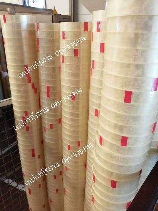 เทปใส ตัดหน้าเล็ก เทปOPP ตัดหน้าเล็ก 081-7757116