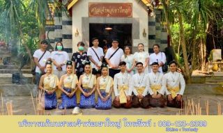 รำแก้บนศาลเจ้าพ่อเขาใหญ่ รำแก้บนเขาใหญ่