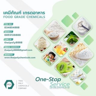 คอลลาเจน  คอลลาเจนผง  ผงคอลลาเจน