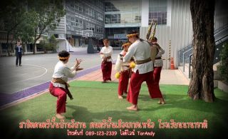 สาธิตดนตรีพื้นเมืองภาคเหนือ ดนตรีภาคอีสาน โรงเรียนนานาชาติ