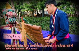 <a href='product.php?qid=404710' style='color:white;text-decoration: none;'>สาธิตดนตรีพื้นเมืองภาคเหนือ ดนตรีภาคอีสาน โรงเรียนนานาชาติ : <span class='text-info'><strong>Read More</strong><span></a>