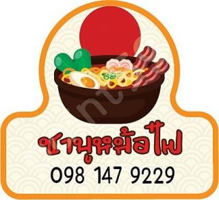 <a href='product.php?qid=407778' style='color:white;text-decoration: none;'>สติ๊กเกอร์ติดกล่องขนมไทย : <span class='text-info'><strong>Read More</strong><span></a>
