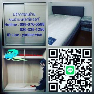 <a href='product.php?qid=410713' style='color:white;text-decoration: none;'>รับถอดประกอบเฟอร์นิเจอร์ ขนย้ายเฟอร์นิเจอร์ SB INDEX WINNER KONCEPT IKEA ทุกยี่ห้อ  : <span class='text-info'><strong>Read More</strong><span></a>