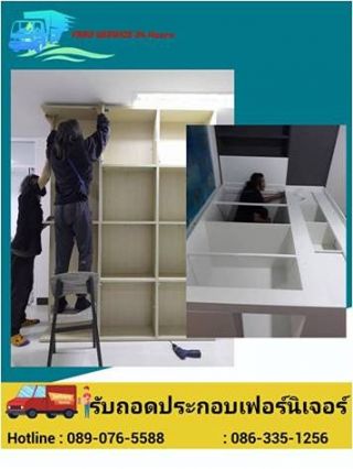 <a href='product.php?qid=410713' style='color:white;text-decoration: none;'>รับถอดประกอบเฟอร์นิเจอร์ ขนย้ายเฟอร์นิเจอร์ SB INDEX WINNER KONCEPT IKEA ทุกยี่ห้อ  : <span class='text-info'><strong>Read More</strong><span></a>