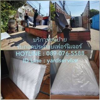 รับถอดประกอบเฟอร์นิเจอร์ ขนย้ายเฟอร์นิเจอร์ SB ขนย้ายเฟอร์นิเจอร์INDEX ขนย้ายเฟอร์นิเจอร์WINNER ขนย้ายเฟอร์นิเจอร์KONCEPT ขนย้ายเฟอร์นิเจอร์IKEA ทุกยี่ห้อ 