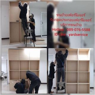 <a href='product.php?qid=410716' style='color:white;text-decoration: none;'>รับถอดประกอบเฟอร์นิเจอร์ ขนย้ายเฟอร์นิเจอร์ SB ขนย้ายเฟอร์นิเจอร์INDEX ขนย้ายเฟอร์นิเจอร์WINNER ขนย้ายเฟอร์นิเจอร์KONCEPT ขนย้ายเฟอร์นิเจอร์IKEA ทุกยี่ห้อ  : <span class='text-info'><strong>Read More</strong><span></a>