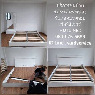 <a href='product.php?qid=410716' style='color:white;text-decoration: none;'>รับถอดประกอบเฟอร์นิเจอร์ ขนย้ายเฟอร์นิเจอร์ SB ขนย้ายเฟอร์นิเจอร์INDEX ขนย้ายเฟอร์นิเจอร์WINNER ขนย้ายเฟอร์นิเจอร์KONCEPT ขนย้ายเฟอร์นิเจอร์IKEA ทุกยี่ห้อ  : <span class='text-info'><strong>Read More</strong><span></a>