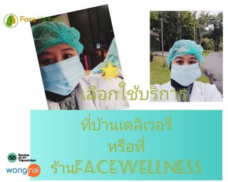 Thank you for choosing facewellness, trusting high class facial spa massage.