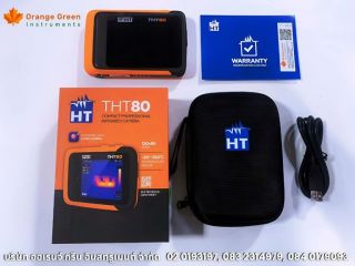 THT80  กล้องถ่ายภาพความร้อน  POCKET THERMAL CAMERA