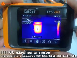 <a href='product.php?qid=415404' style='color:white;text-decoration: none;'>THT80  กล้องถ่ายภาพความร้อน  POCKET THERMAL CAMERA : <span class='text-info'><strong>Read More</strong><span></a>