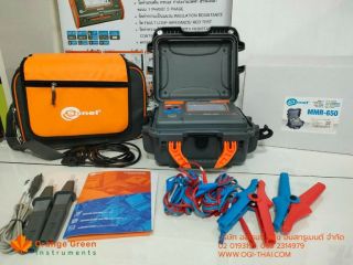 MMR-650 ไมโครโอห์มมิเตอร์ 10A วัดค่าความต้านทานขดลวดหม้อแปลง